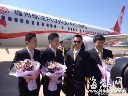 福州航空首架飞机落地长乐 10月中下旬首飞~