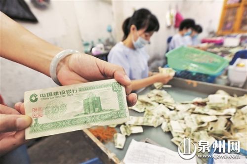 公交公司人员展示一张假币——银行练功券
