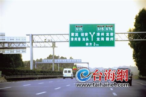 ◆距离紫泥岔口3公里,设置提示牌