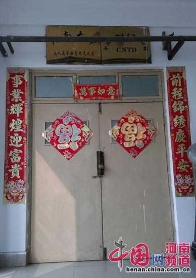 河南农大招生诈骗事件涉事思远学校办公点人去楼空