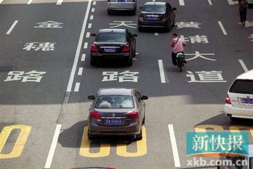 广州市拟全面禁止电动自行车上路行驶