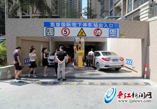 凯旋国际业主堵门5小时