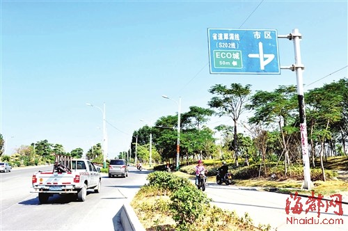 盘的名字张贴在路牌上