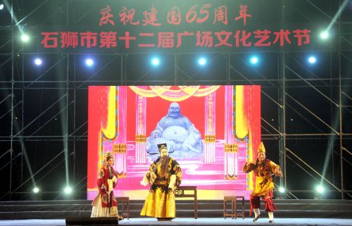 广场文化艺术节第四场