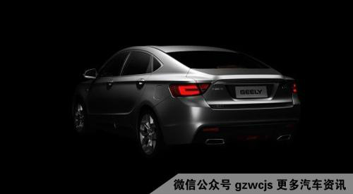 &nbsp;吉利GC9路试图