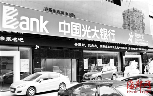 光大银行莆田分行今年8月开业