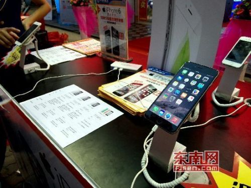 iphone 6漳州发售