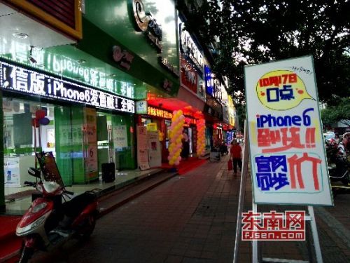 商家纷纷张贴广告