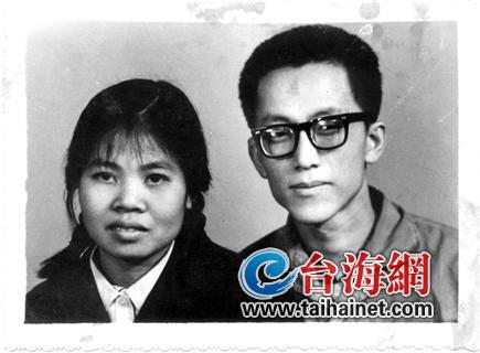 ▲许初鸣夫妻的结婚照