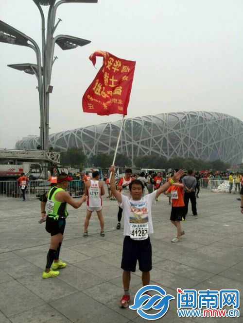 陈蒋勇参加马拉松，圆梦北京1