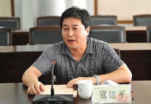 寇建平