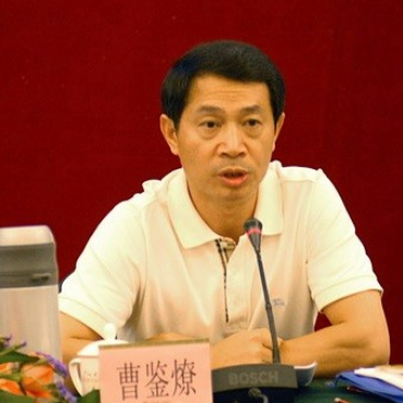 曹鉴燎贪腐20多年：受贿7000万元 长期与多名女性有染