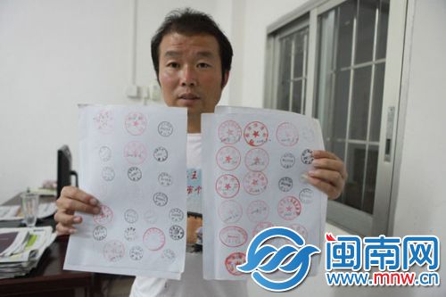 一路上，他找20多个体育部门盖章