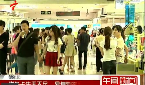 央行：各银行将不再提供磁条刷卡 改换芯片收费标准明细