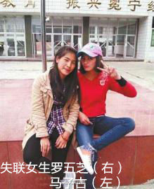 冕宁马子古和罗五芝