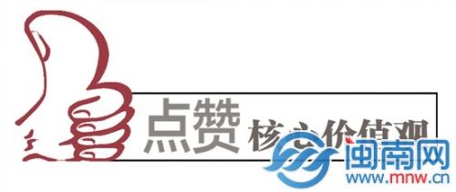 好人力量·“陌路关爱“追踪