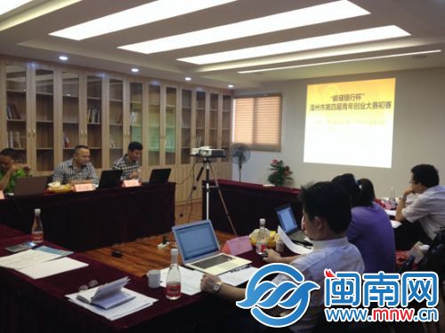 评审现场，评委在不讨论的情况下，对商业计划书审核评分