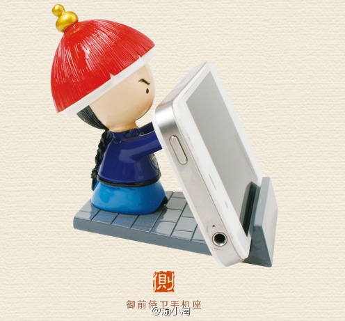 北京故宫博物院周边创意产品 龙袍手机壳朝珠