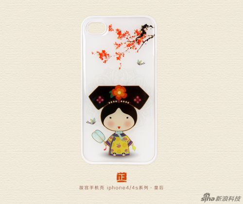 北京故宫博物院周边创意产品 龙袍手机壳朝珠