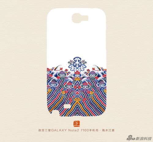 北京故宫博物院周边创意产品 龙袍手机壳朝珠