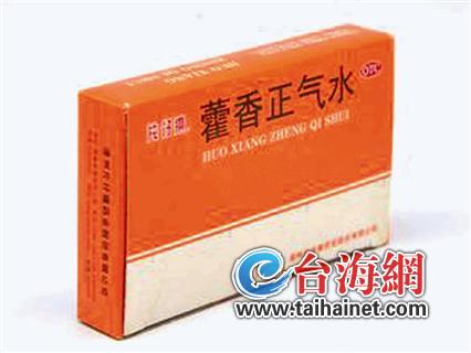 ◆漳州久负盛名的三种传统药品