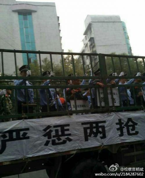 新京报：湖南华容县“公捕公判”违背依法治国精神