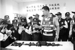 20名学生当一日警察