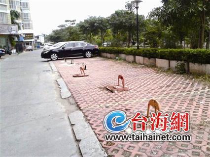 公共停车位 被设车位器