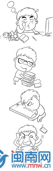 美瑞 漫画