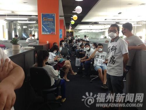 业主攻占万科办公场所