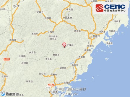 浙江温州文成县发生4.2级地震震源深度7千米