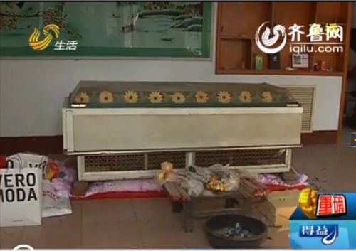 　　这栋房子的大厅里摆着一个冰柜，村民介绍说前一段时间死亡的那个人就一直放在冰柜里。 