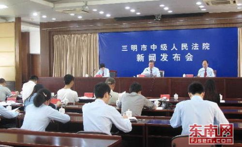 新闻发布会现场
