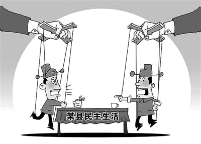 坚决禁止集中党员到郊外农家乐游、打麻将和扑克等现象
