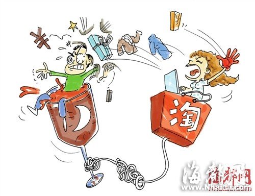 丈夫深夜喝酒不归 妻子淘宝怒买十几件衣服
