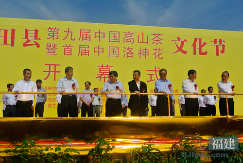 台上嘉宾推杆为文化节拉开序幕