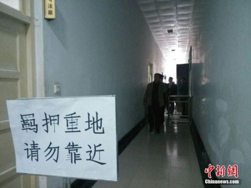 郑州&ldquo;皇家一号&rdquo;案今不公开审理 11人涉组织卖淫受审