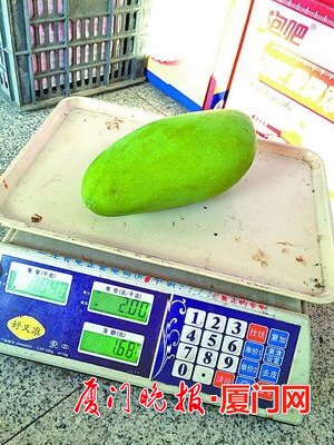 平放电子秤