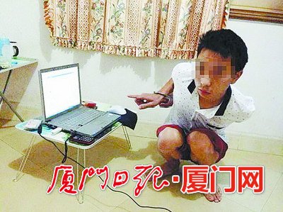 三名嫌疑人三个多月作案三十多起