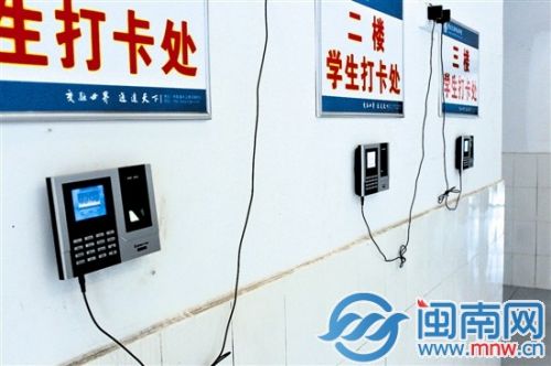 每栋宿舍楼1楼都设立有打卡处