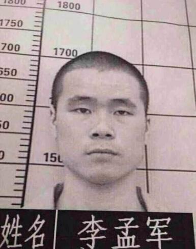 广东韶关一重刑犯越狱 身高1.7米左臂有纹身