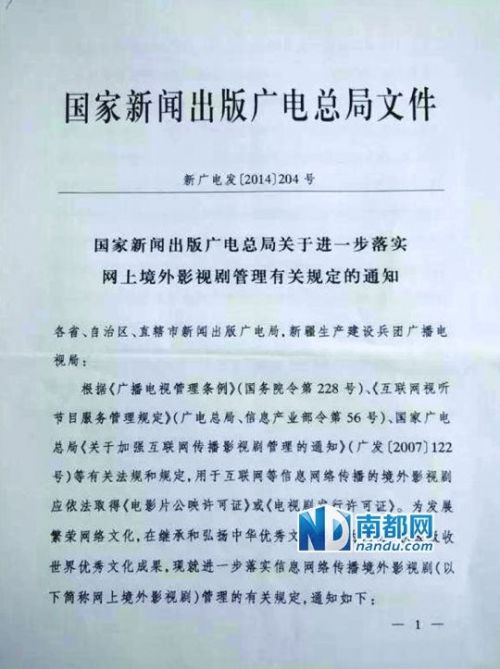 这份文件其实9月份就出台了。