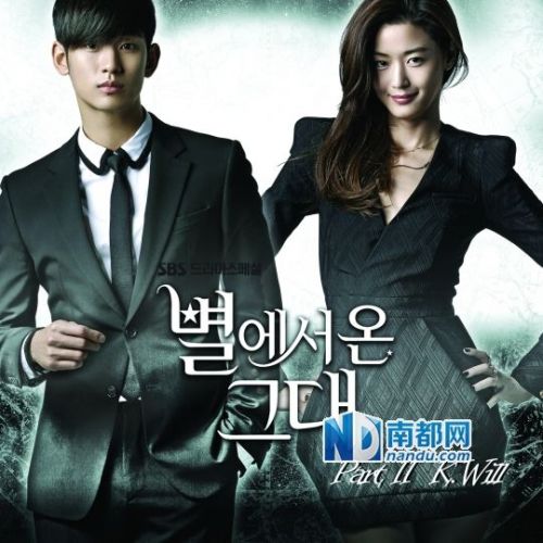 同步观看《星你》大结局的盛况以后很难再现。