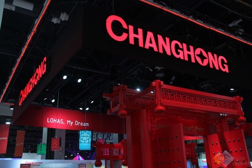 四川长虹近4年巨亏超20亿 剥离亏损资产再度转型