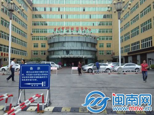 漳州市行政服务中心面临停车难