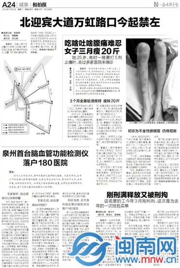 本报昨日报道