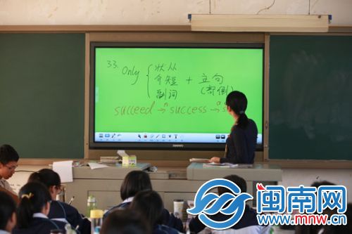 教学触屏电脑