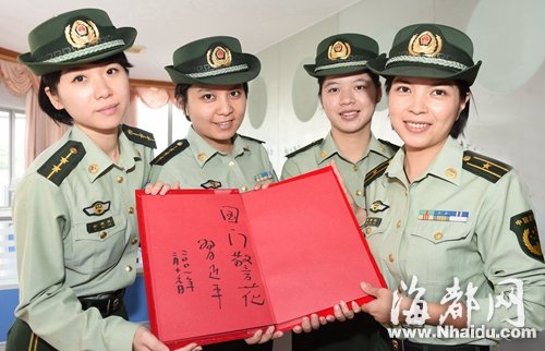 女子旅检科的女警们向记者展示习近平的题词