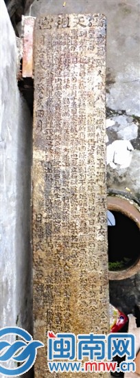 石碑长187厘米，宽27厘米