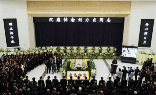 11月7日的刘力贞同志遗体告别仪式现场。
